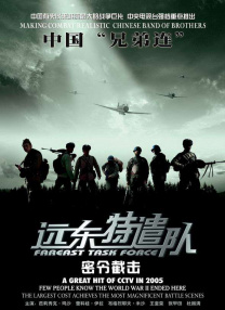 日本一区二区三区在线观看视频